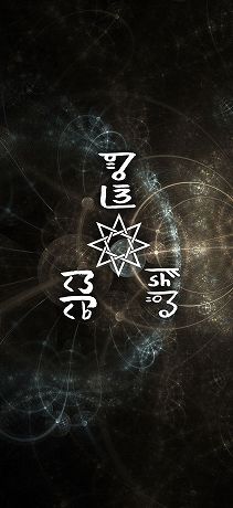 才能開花の龍体文字03